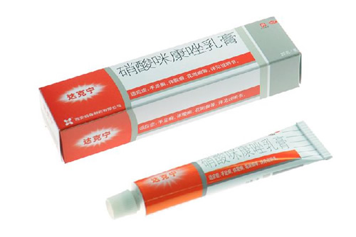 达克宁乳膏 20mg/g(脚气药)达克宁的功效与作用及使用方法